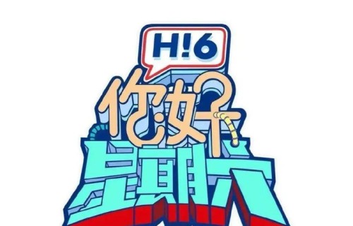 你好星期六录制曝光:张凌赫王楚然许凯同框,真相有点意外