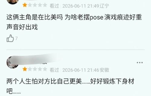 观众和业内人士对张新成在《南部档案》中的敬业表现有何评价？