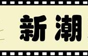 慢火一炖，国产长剧这回争了口气|主角|打焦赞|演员|秦娥|秦腔|穆桂英|长剧
