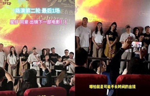 周星驰答应粉丝，下一部戏本人会参演，星爷将在65岁重返大荧幕!_幸福露珠VOp28M