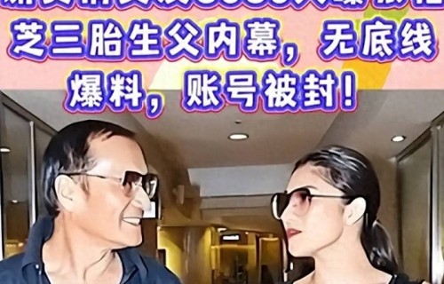 张柏芝私密猛料被曝后，谢霆锋彻底不装了，小儿子承受了恶意
