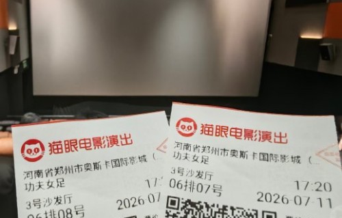 《功夫女足》片尾空座位是否致敬吴孟达？