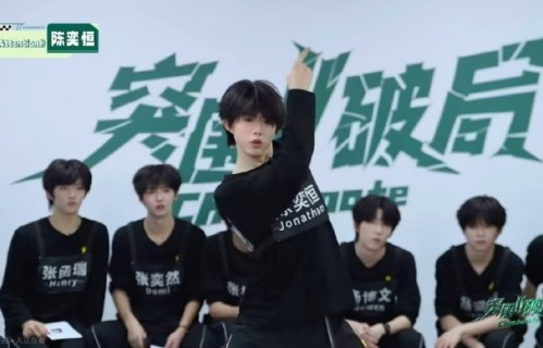 陈奕恒‘报六中五’考核成绩具体指什么？