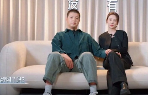 马頔李纯:别样婚姻路,传递实在生活态度|婚礼|明星|婚纱照|综艺|结婚