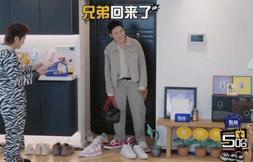 《五哈6》老舅一回归，五哈终于变回原来的样子，氛围都变好了！ - 微视 - 南方娱乐网