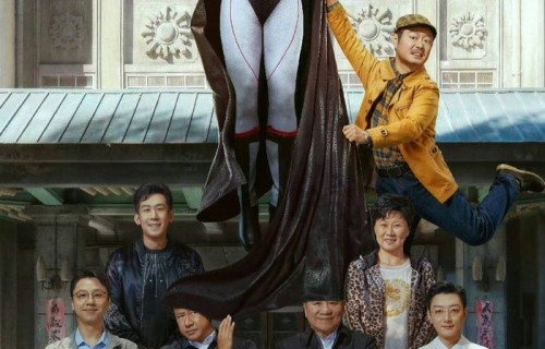 天呐，白敬亭新片神似祖国人？7月3日正片长啥样？|特立独行|暑期档|邢文雄|战斗小队|超人