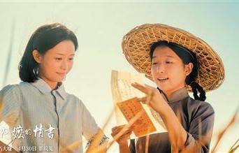 岭南沃土滋养光影华章（深观察）|威尼斯国际电影节|香港国际影视展|北京国际电影节|给阿嬷的情书|电影票房
