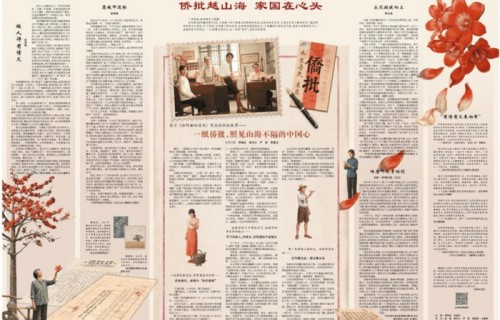 《给阿嬷的情书》导演、主角在《人民日报海外版》撰文：情义是最想传递的东西|乌萨·萨梅坎姆|电影票房|李思潼|蓝鸿春|谢南枝