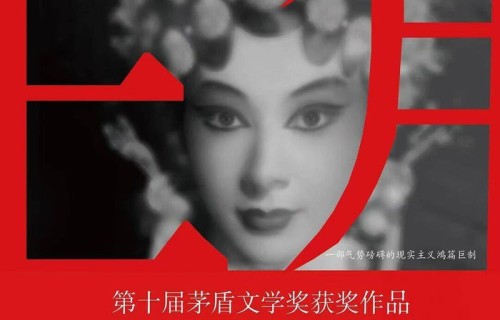 被剧版删除的石怀玉，是《主角》里可有可无的角色吗？|忆秦娥|刘红兵|陈彦|爱而不得|秦娥