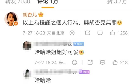 演员戏外澄清角色行为对观众有何好处？
