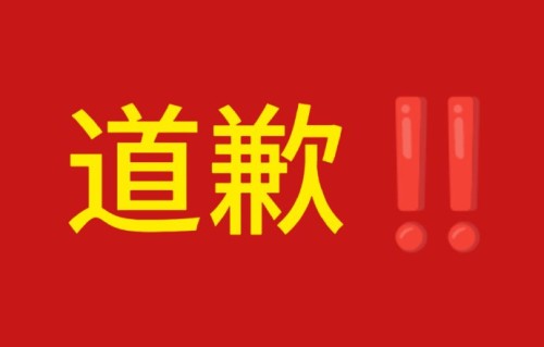 孙楠在《歌手2024》中演唱风格为何引发争议？