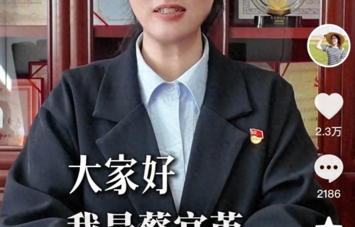 接棒贺娇龙后，90后清华毕业生蔡宜芮最新发声：这份关注不是流量，而是信任 