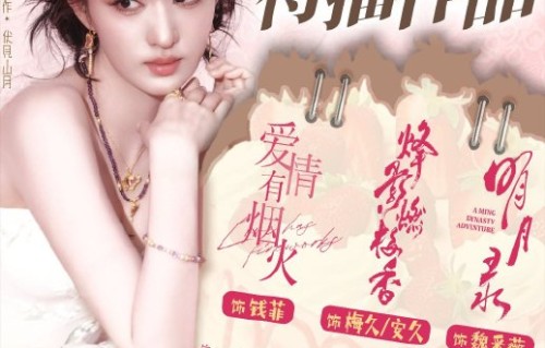 王楚然高反肿手后身体恢复情况如何？