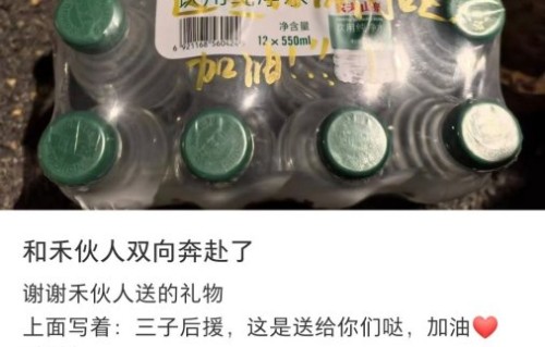 李耕耘直播中如何回应解散传闻？