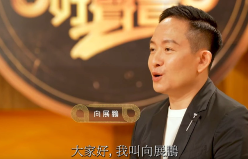 向华强侄子晒4亿豪宅，设“香槟金”私人电梯，曾穿18万爱马仕限量鞋