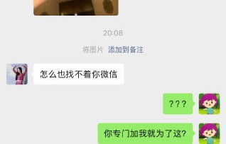 管栎和黄灿灿的美甲事件有什么关联？