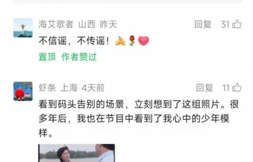 网传敬一丹突发脑溢血!本人账号回应了