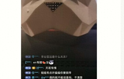狗仔曝王楚然张凌赫恋情,女方曾和杨洋传绯闻,现任男主引热议