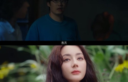 迪丽热巴VOGUE双封满贯，仲夏夜之梦美哭网友