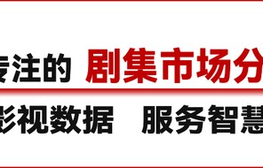 打破同质化,周翊然以《翘楚》谢燕来交出00生“演技+商业”的双优答卷 | 星解读