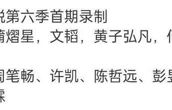 《密逃6》首期录制路透，可惜杨幂没参加录制，最期待许凯彭昱畅