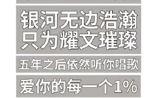 王橹杰左奇函cha了刘耀文的新歌 师弟诚意翻跳引发关注_新闻频道_中华网