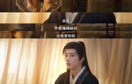 《昭阳公主》的服化道和镜头真有长剧质感吗？