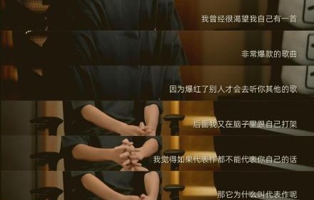 王源认为哪些原创作品代表了他的歌手高光时刻？