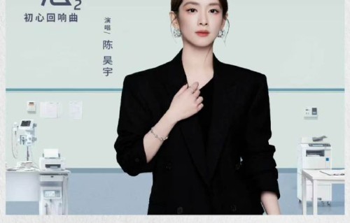 代替陈玥出现在周筱风身边的新角色欧阳妲，是由哪位演员饰演的？