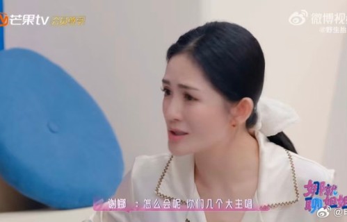 谢娜力挺逆战，期待乘风2026经典重现|在播综艺|曲目|旋律|在线|真心