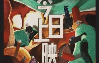 除了担任评审，王俊凯还为《宇宙探索编辑部》这部电影做了什么？