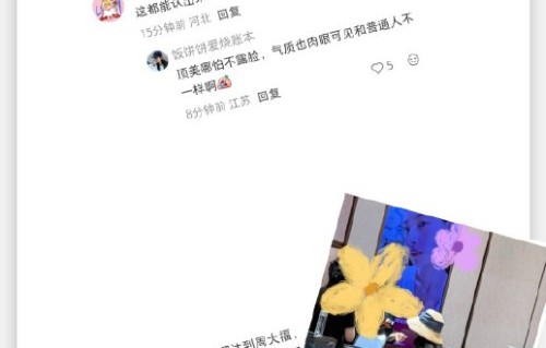 刘亦菲还送过哪些奢侈品给团队？