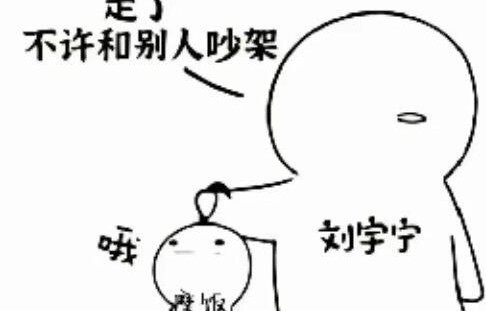 网友对刘宇宁工作室的维权声明怎么看？