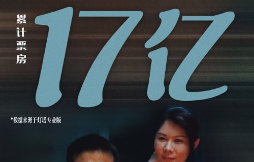 票房狂飙17亿，细品新加坡媒体点评《阿嬷》，简直是一场天大的笑话