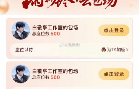 正午阳光首部武侠《雨霖铃》开播：杨洋“手搓武侠”为展昭洗冤