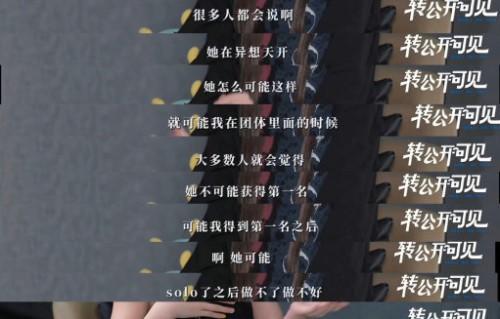 袁一琦主动提出分约天娱传媒的过程有哪些细节？
