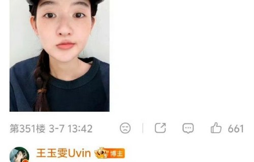 王玉雯录制《地球超新鲜2》挑战了哪些高空项目？