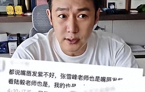 50岁陆毅嘴唇发紫进医院，体检结果太意外，揭露中年男性的"困境" 