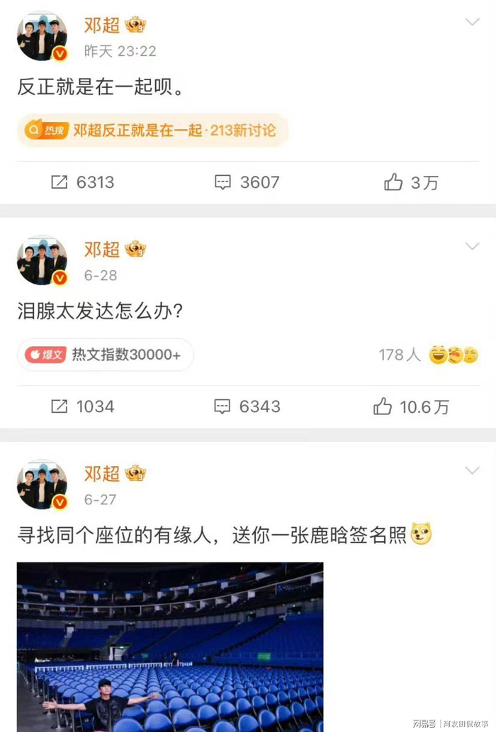  打开网易新闻 查看精彩图片 