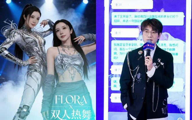 左图为戴燕妮的AI分身Flora的不同形态，右图为王铮亮在AI小亮发布会上发言。