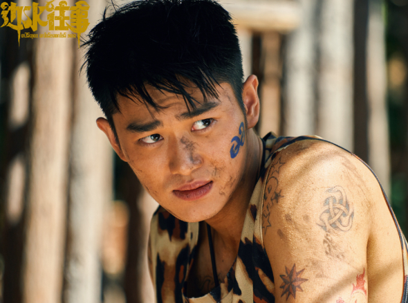 辛浩江饰演毛攀 图/《边水往事》官方微博