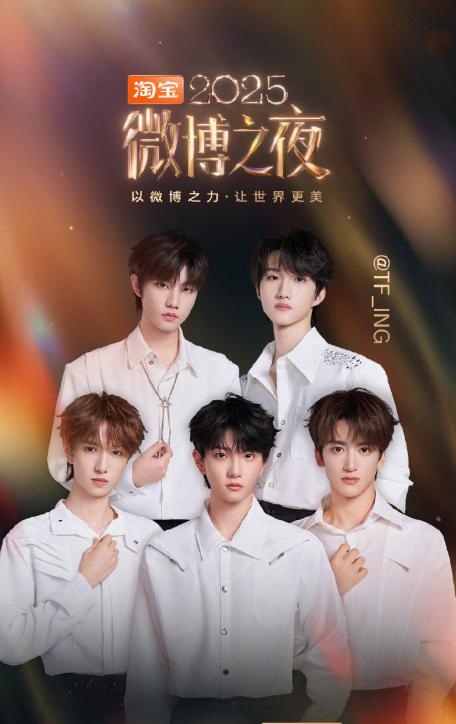 来源：都市现场综合微博之夜