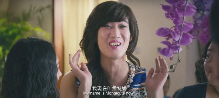 《夏洛特烦恼》截图