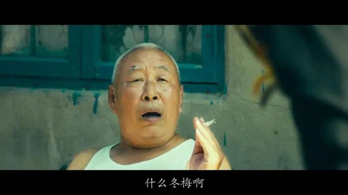 《夏洛特烦恼》截图