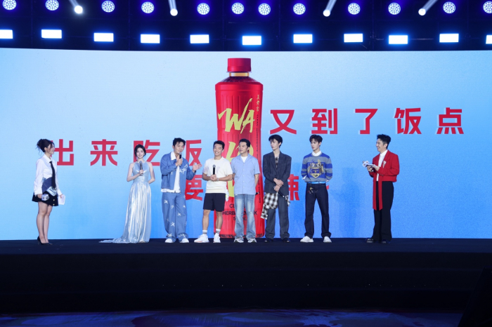 “王老吉WALOVI”互动游戏