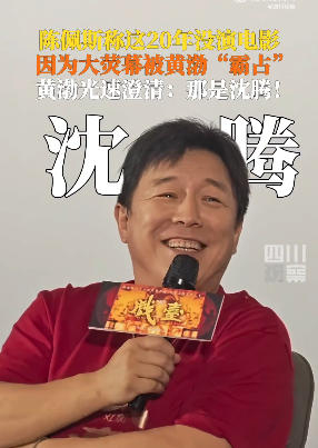 图片来源:截图自四川观察