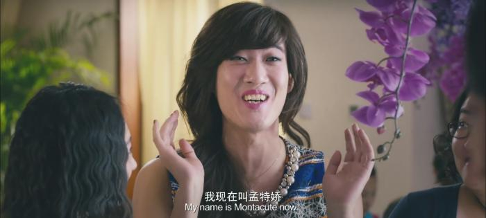 《夏洛特烦恼》截图