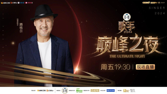  打开网易新闻 查看精彩图片 