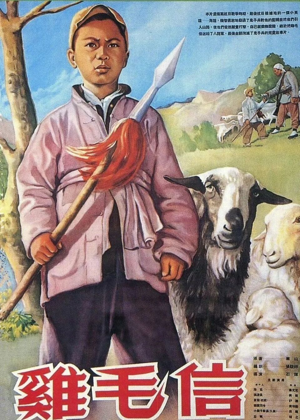 图片