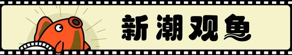 打开网易新闻 查看精彩图片